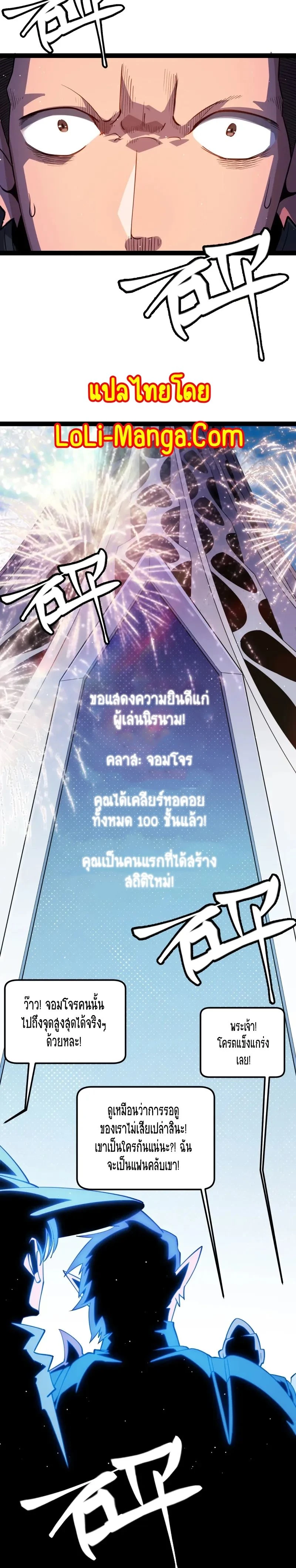 หน้าที่ 20