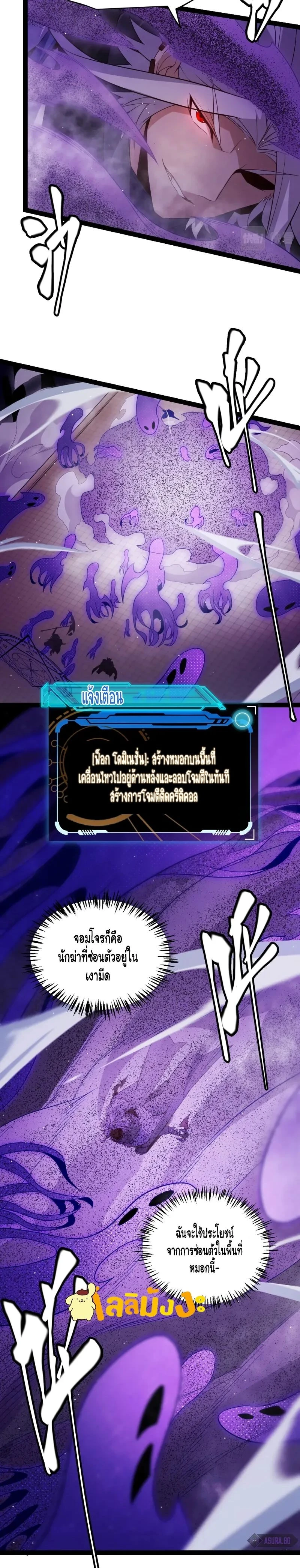 หน้าที่ 7