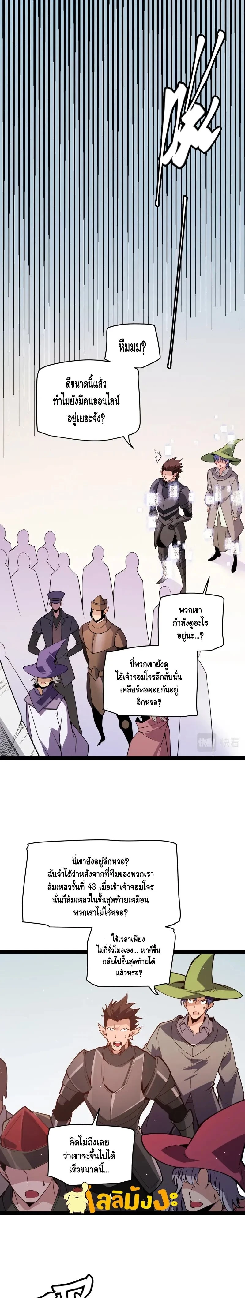 หน้าที่ 19