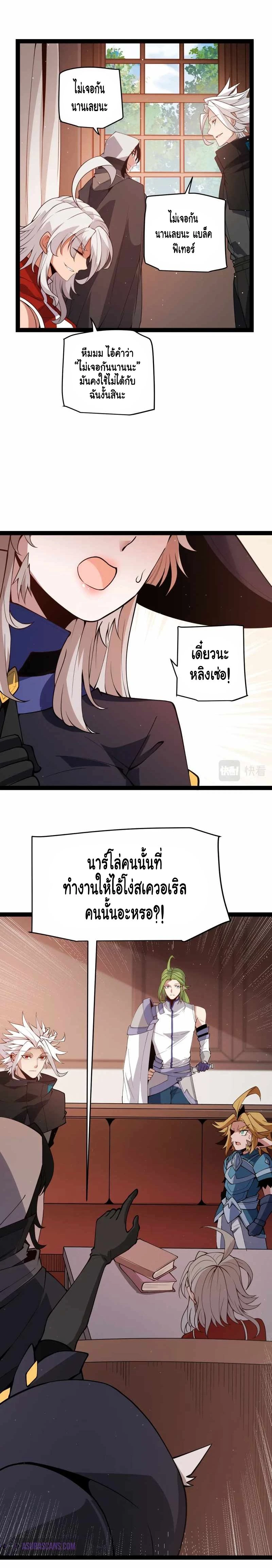 หน้าที่ 7