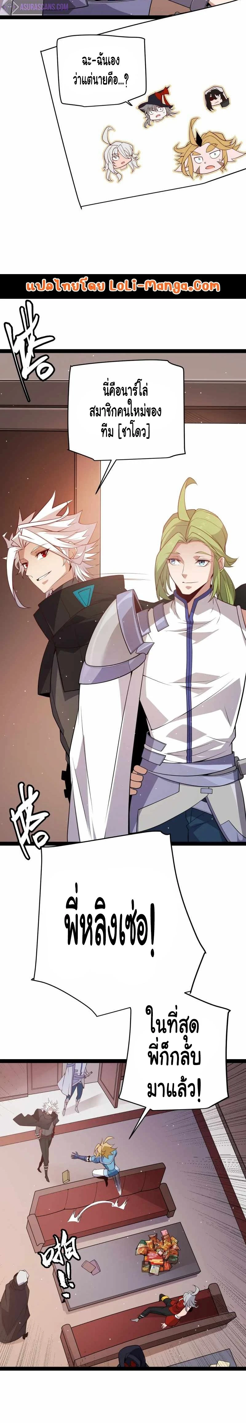 หน้าที่ 6