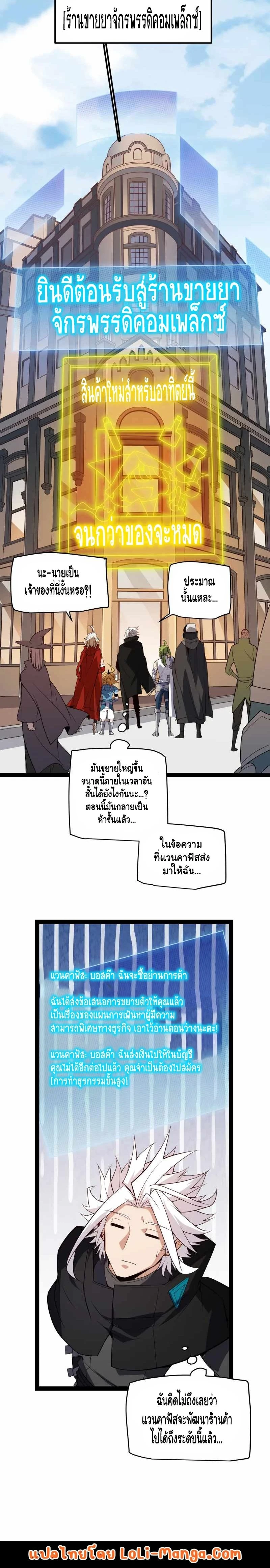 หน้าที่ 16