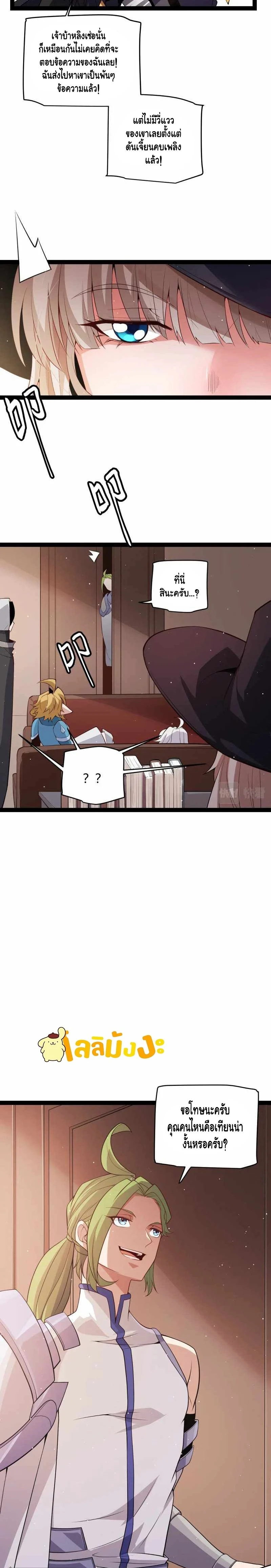 หน้าที่ 5