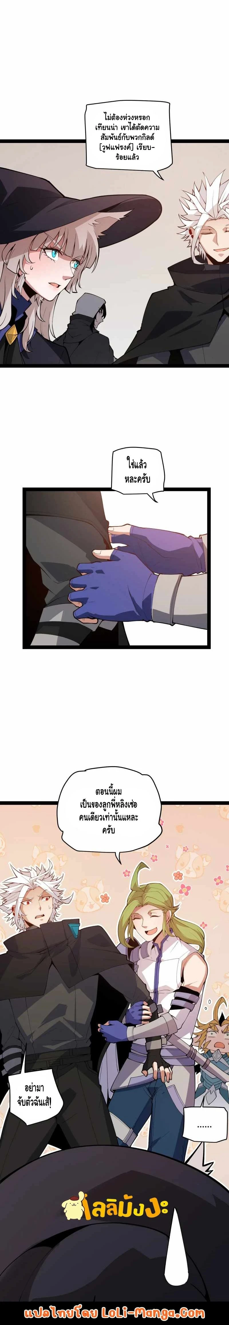 หน้าที่ 8