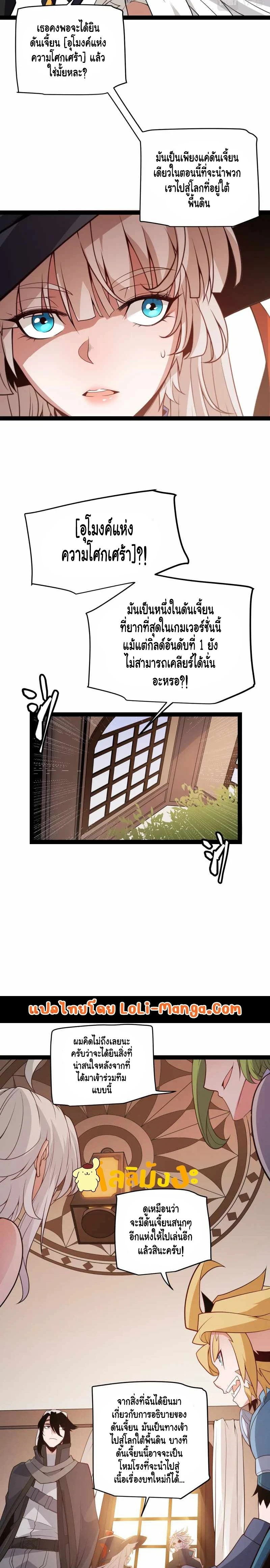 หน้าที่ 11