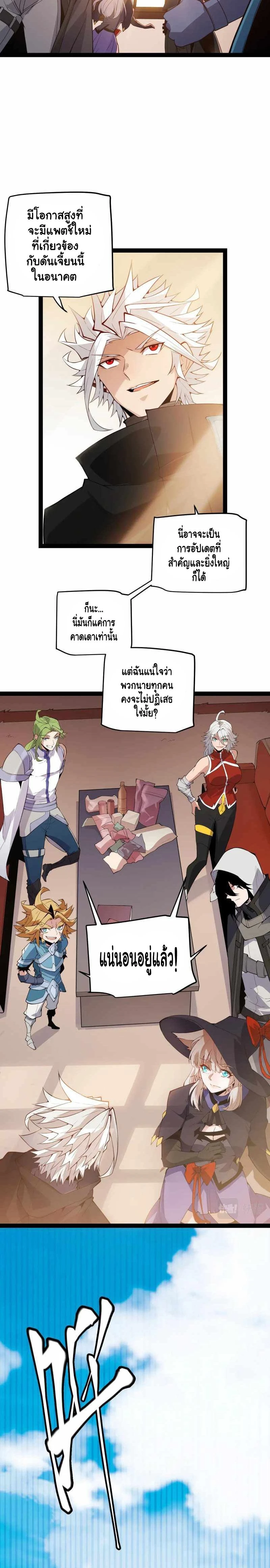 หน้าที่ 12