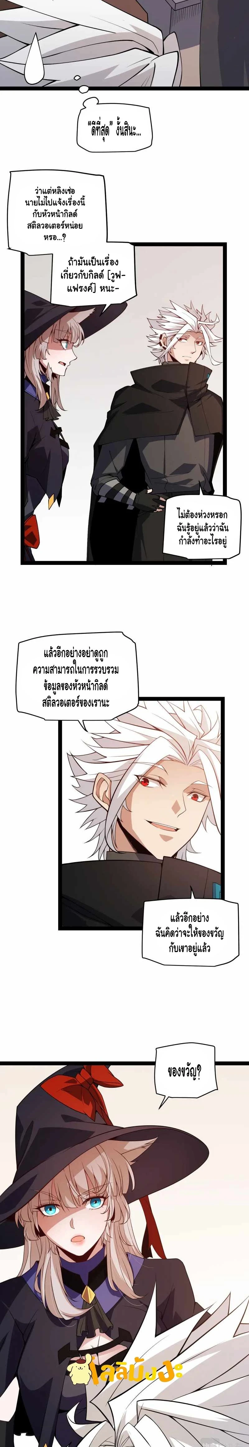 หน้าที่ 10