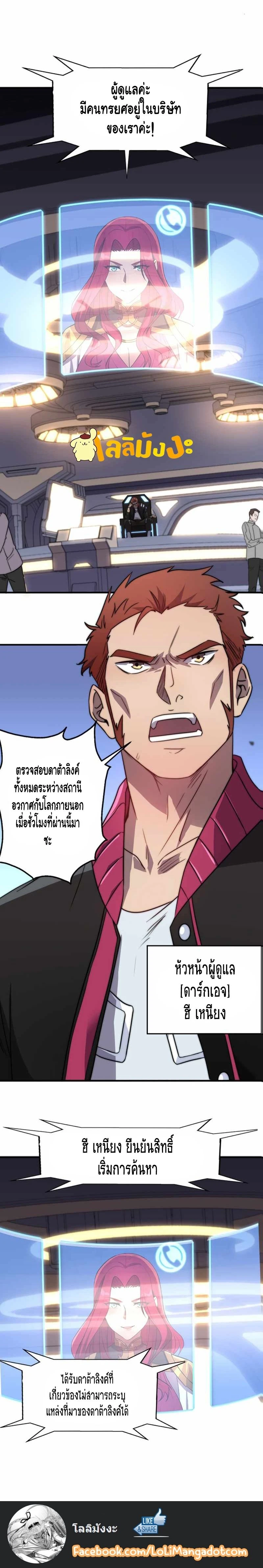 หน้าที่ 18