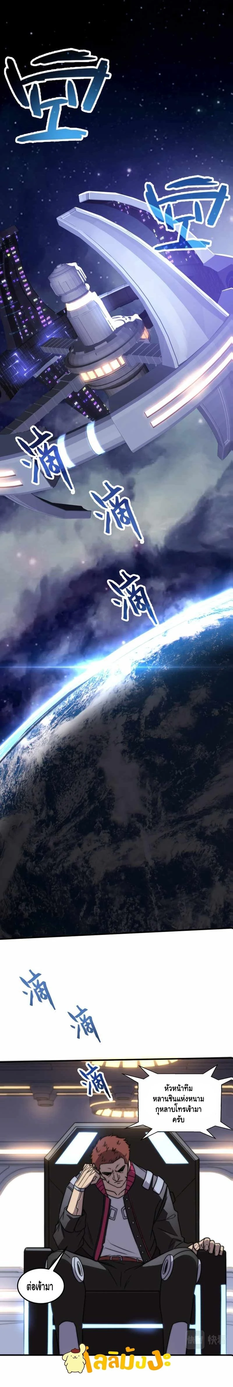 หน้าที่ 17