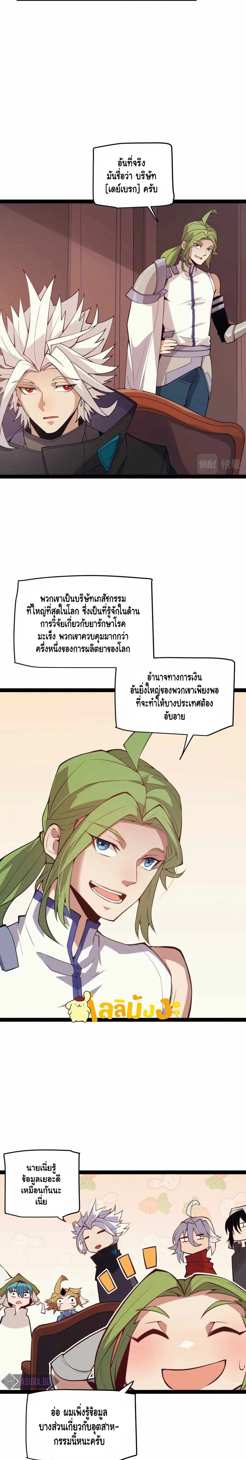 หน้าที่ 9