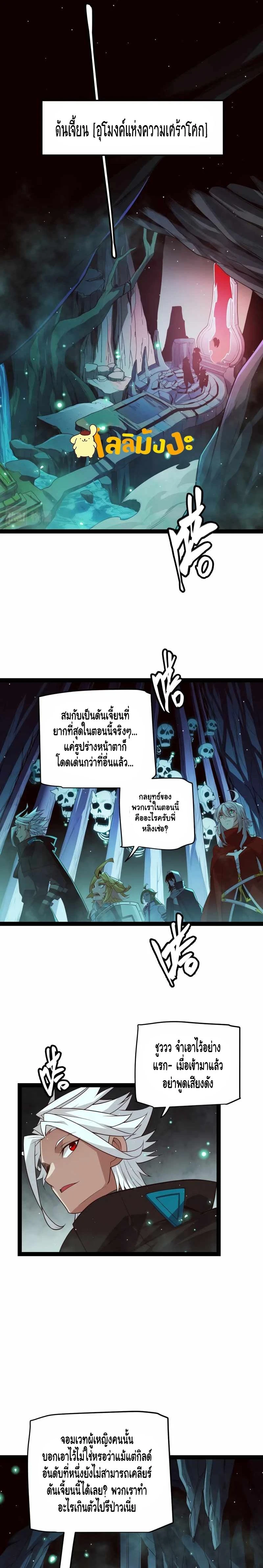หน้าที่ 14