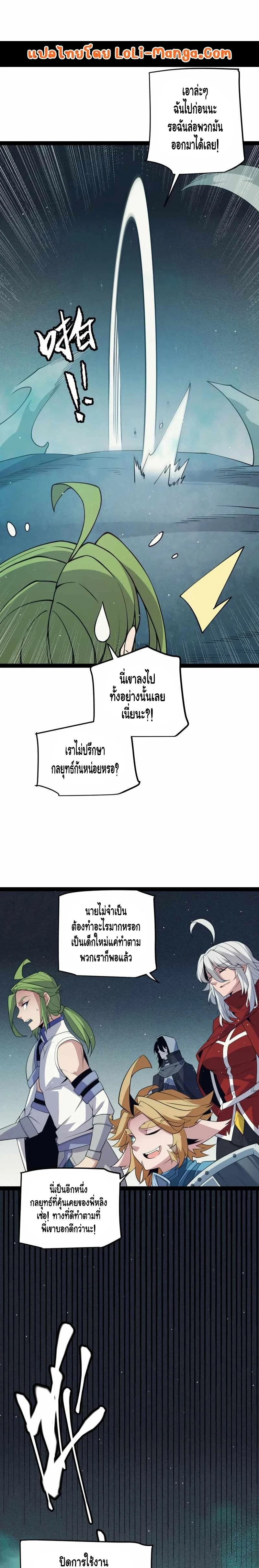 หน้าที่ 4