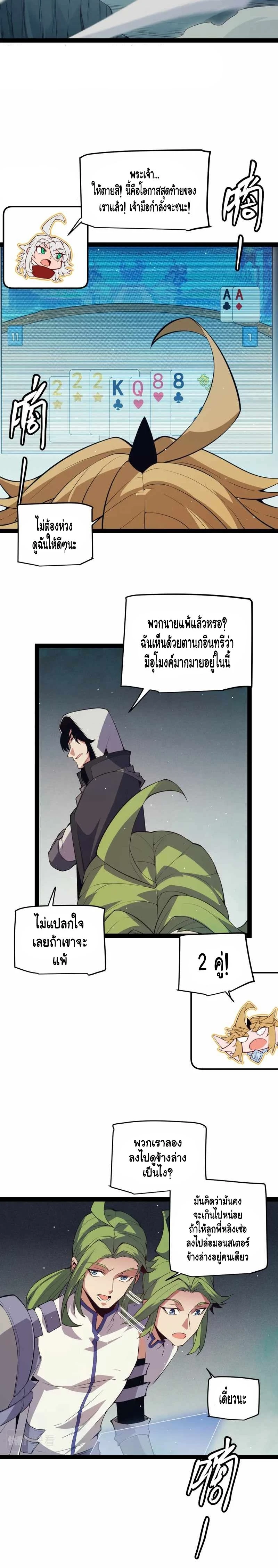 หน้าที่ 20