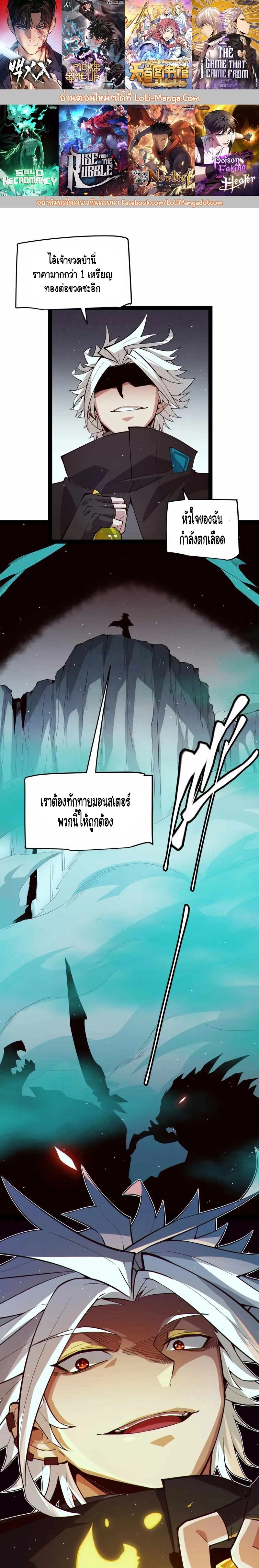 หน้าที่ 1