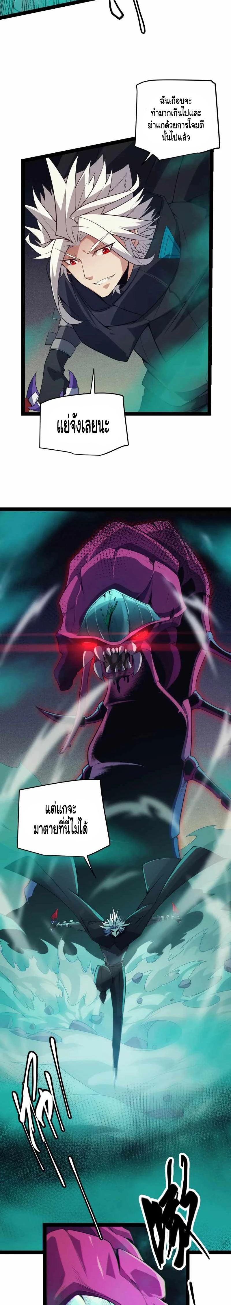 หน้าที่ 23