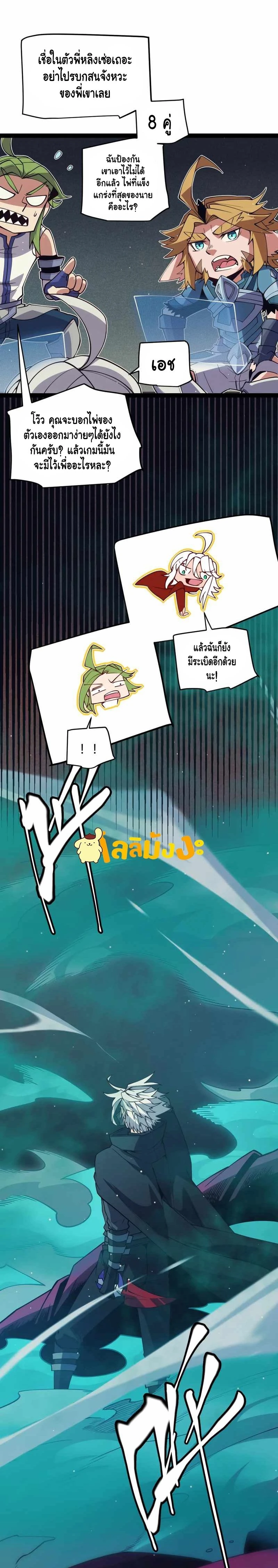 หน้าที่ 21