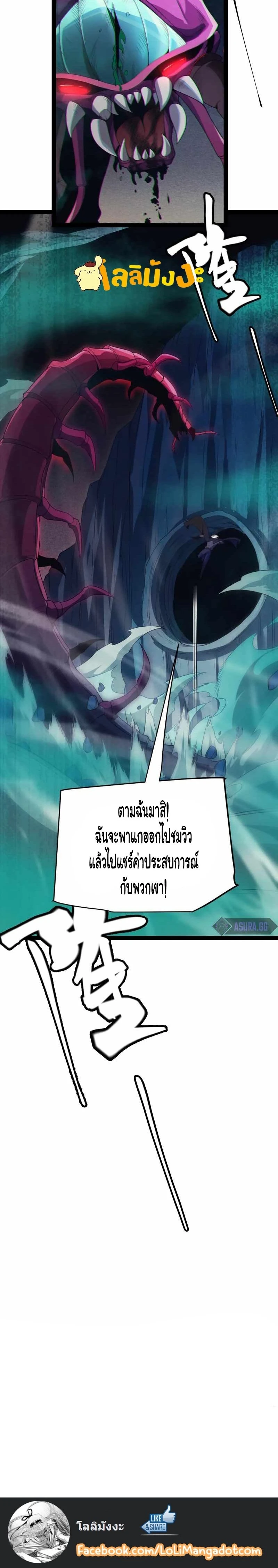 หน้าที่ 24