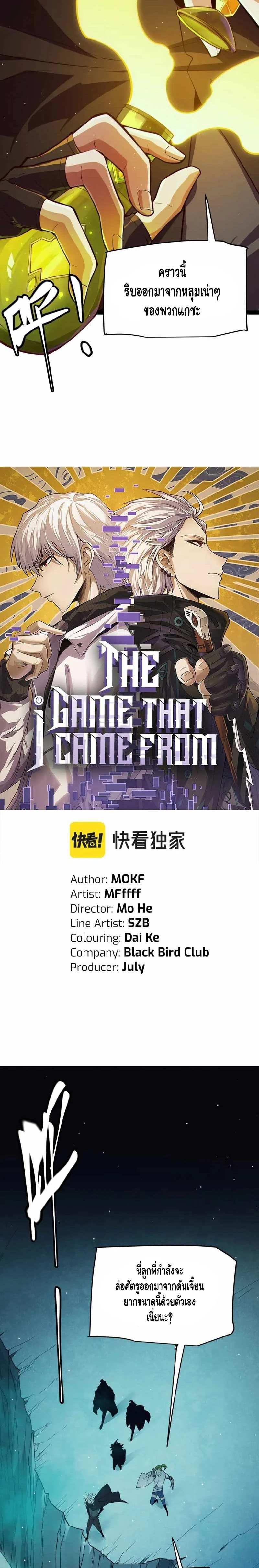 หน้าที่ 2