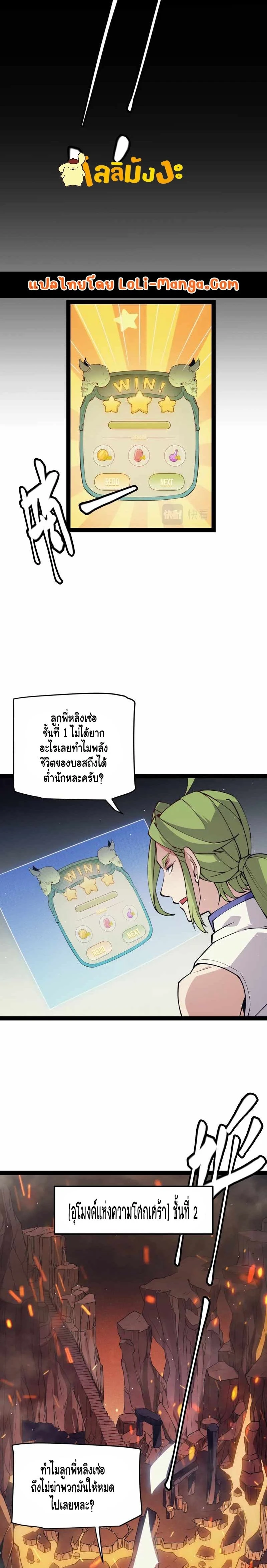 หน้าที่ 10