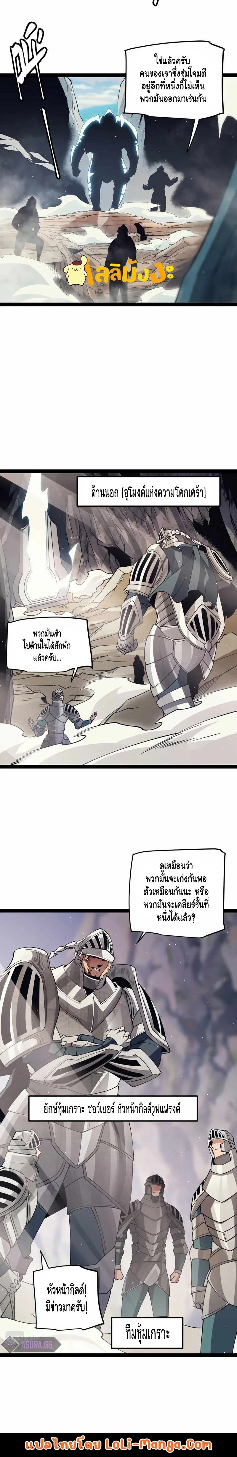 หน้าที่ 18