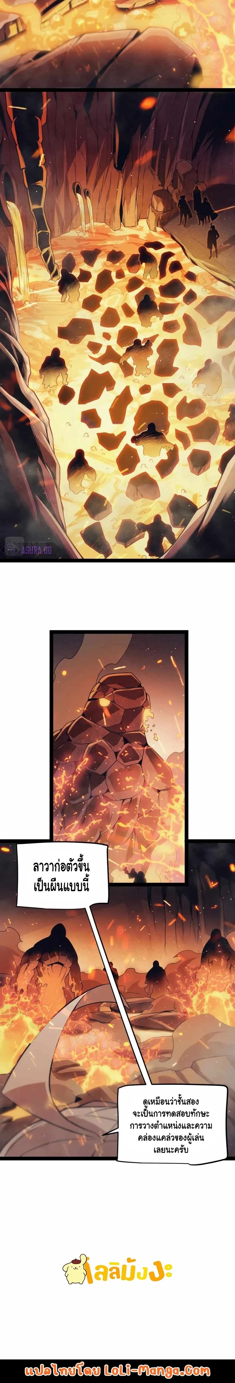 หน้าที่ 12