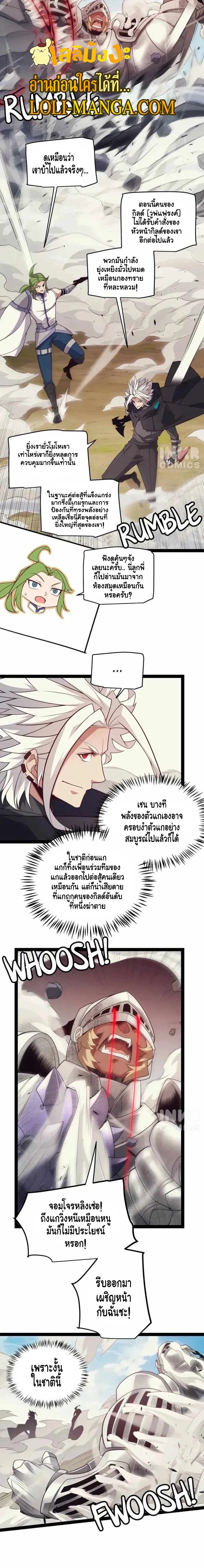 หน้าที่ 8