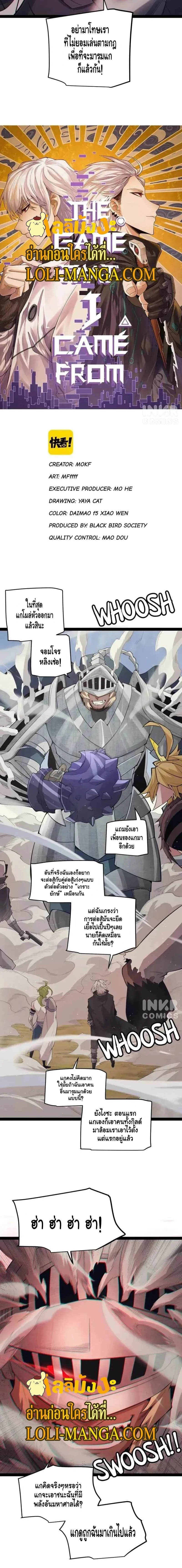 หน้าที่ 2