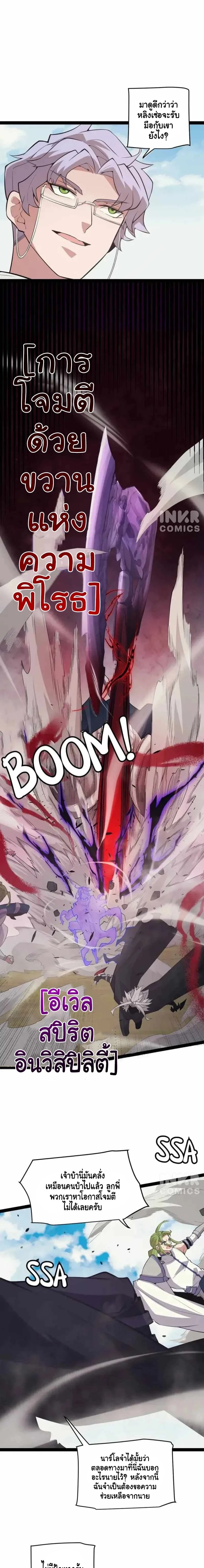 หน้าที่ 5