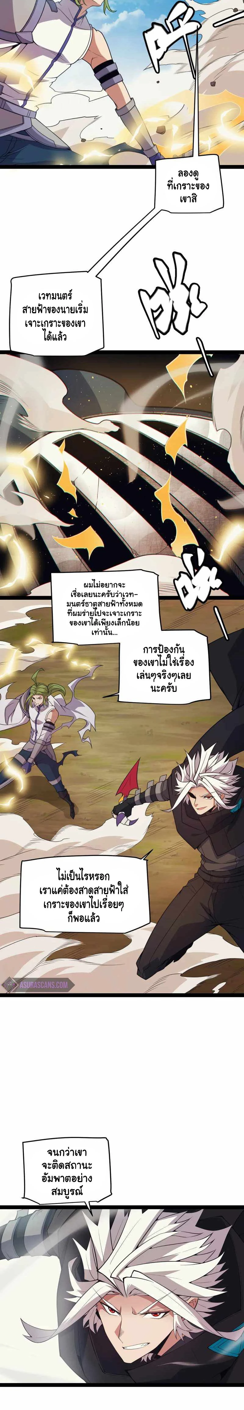 หน้าที่ 4