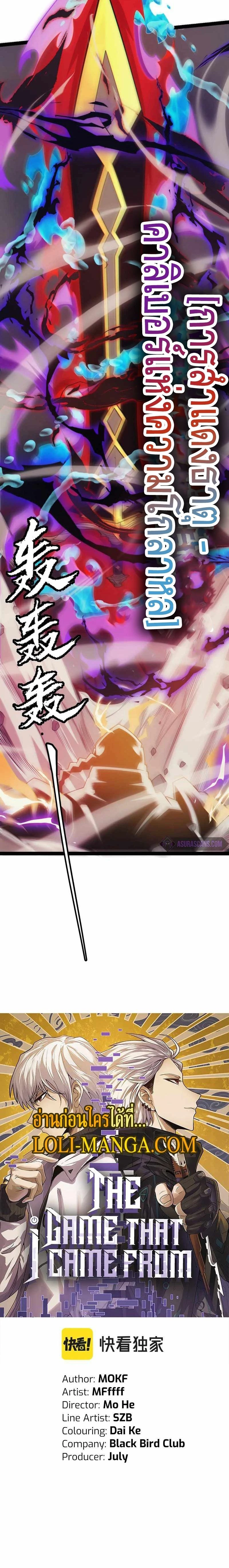 หน้าที่ 2