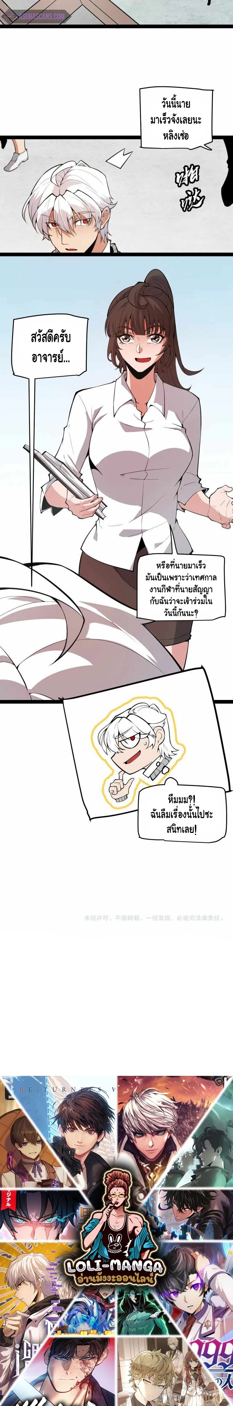 หน้าที่ 18