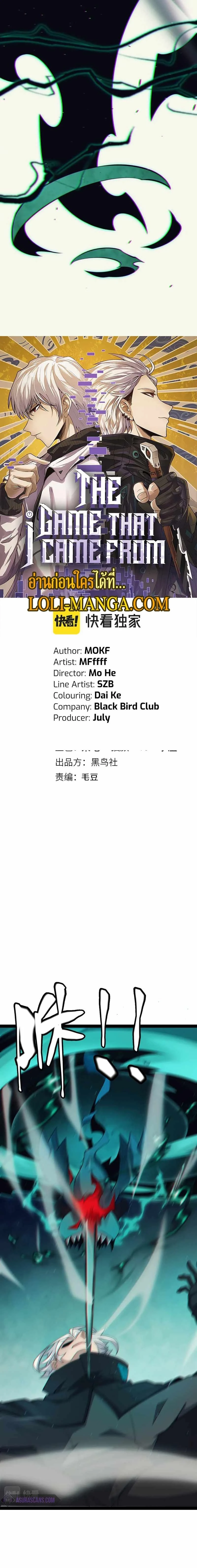 หน้าที่ 2