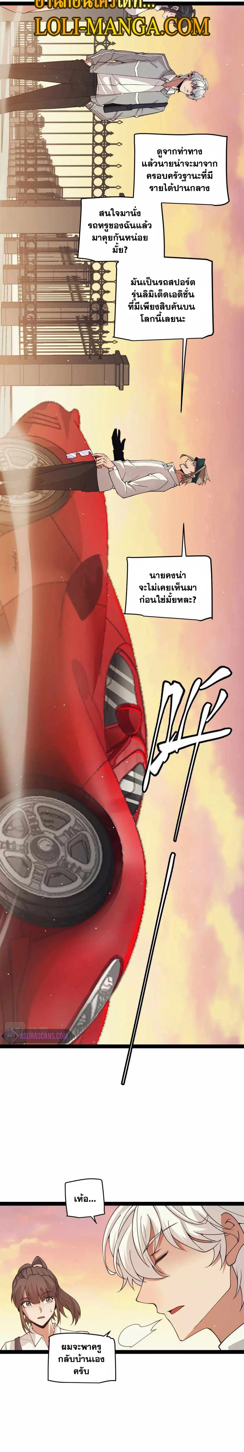 หน้าที่ 18