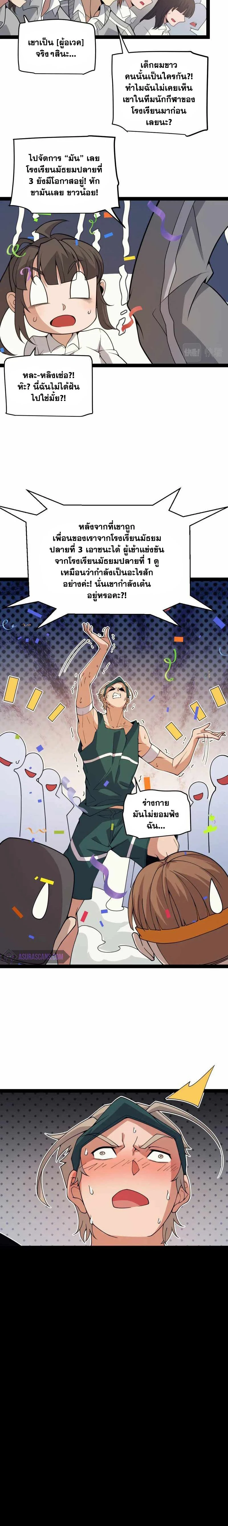 หน้าที่ 9