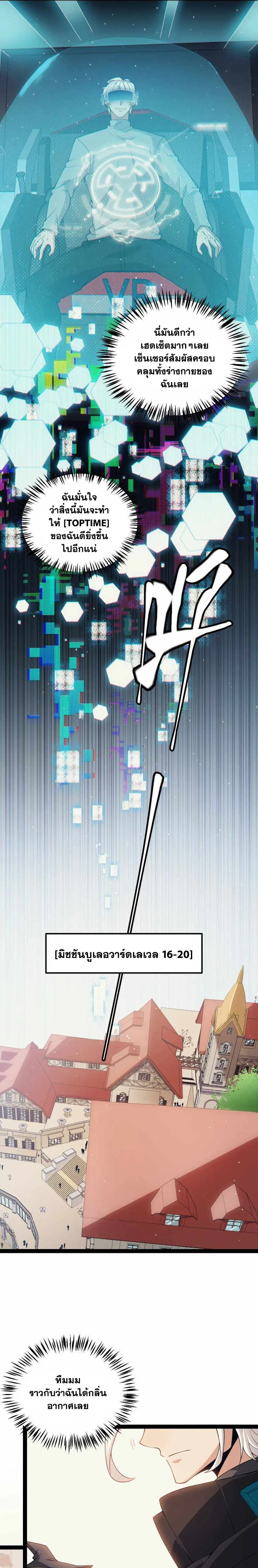 หน้าที่ 9