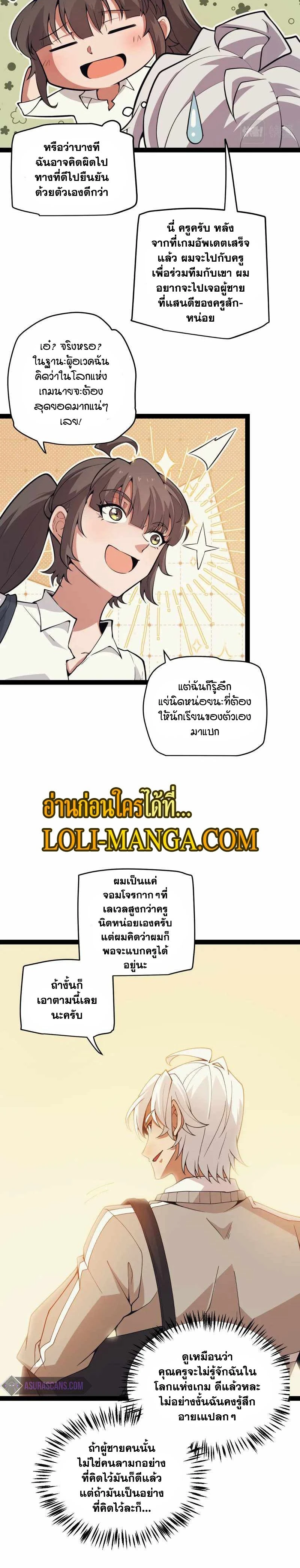 หน้าที่ 6