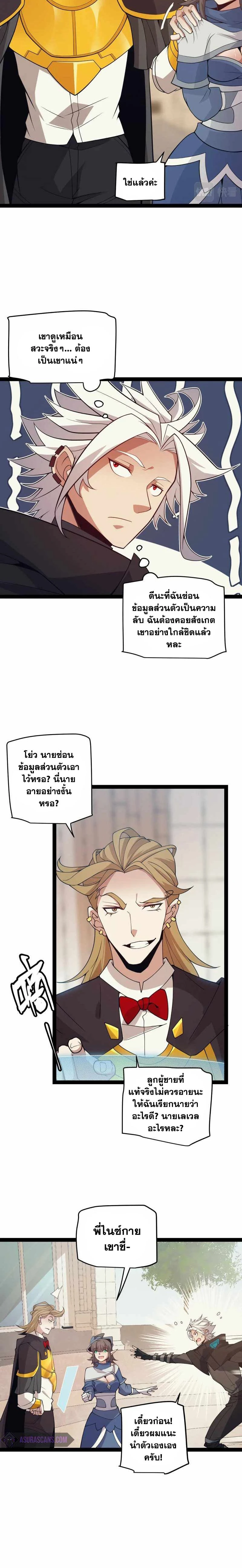 หน้าที่ 12