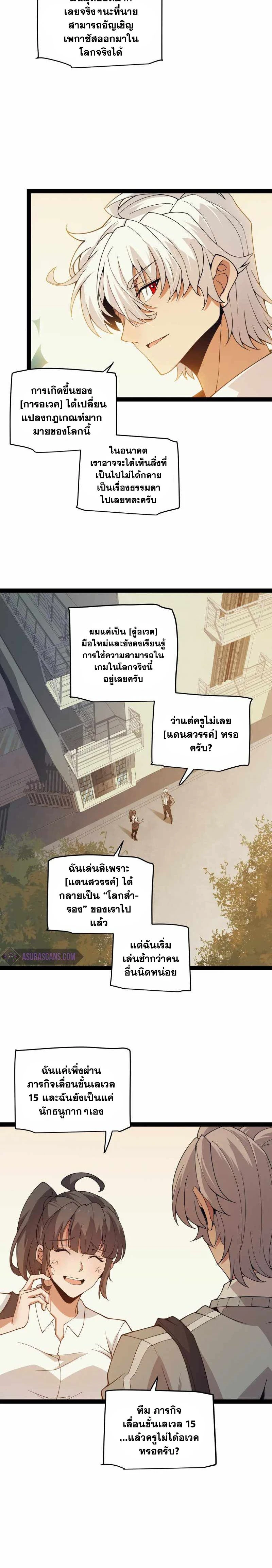 หน้าที่ 4
