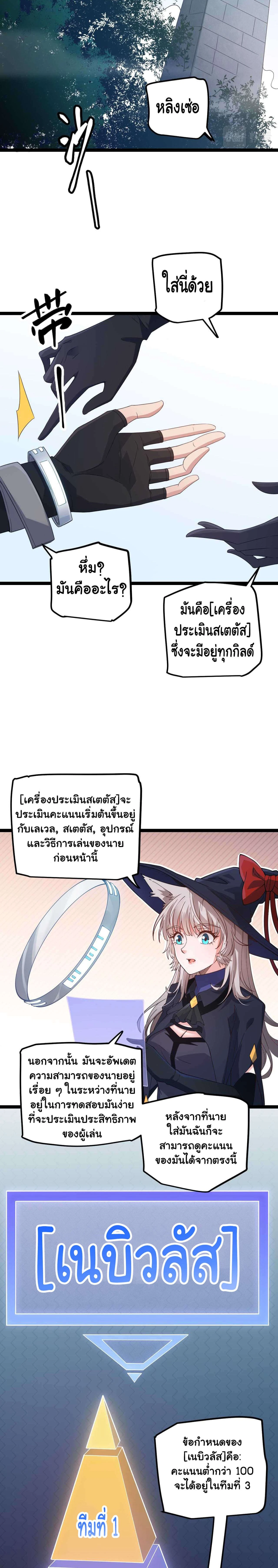 หน้าที่ 10