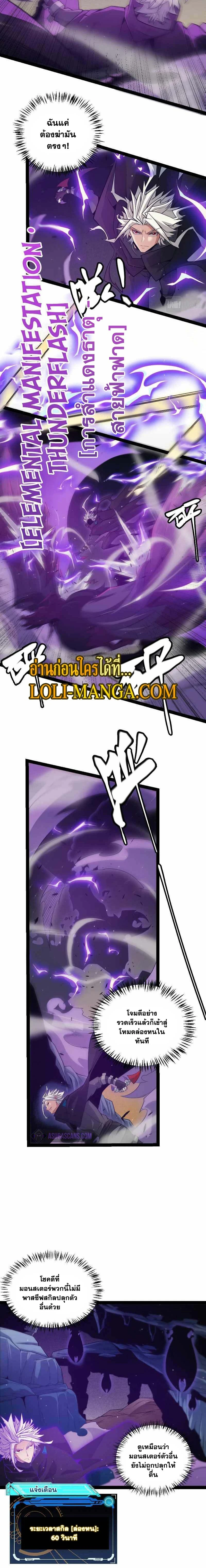 หน้าที่ 6