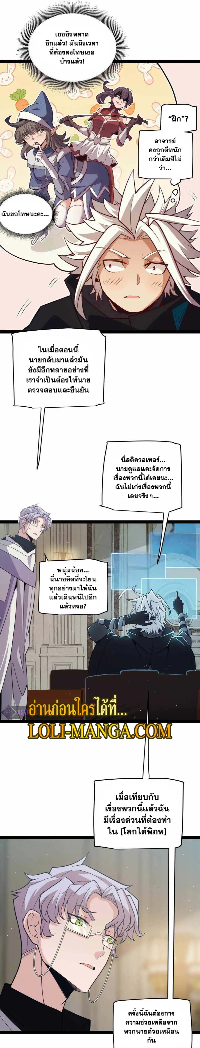 หน้าที่ 19