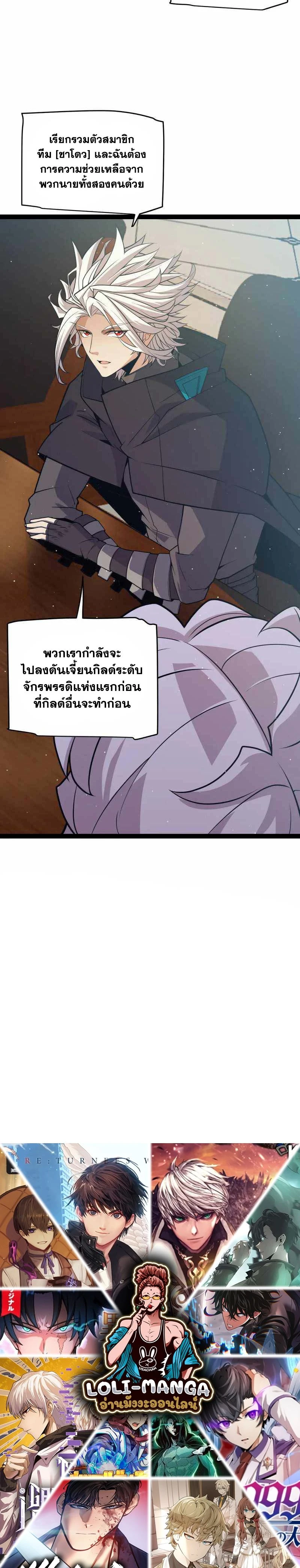 หน้าที่ 20