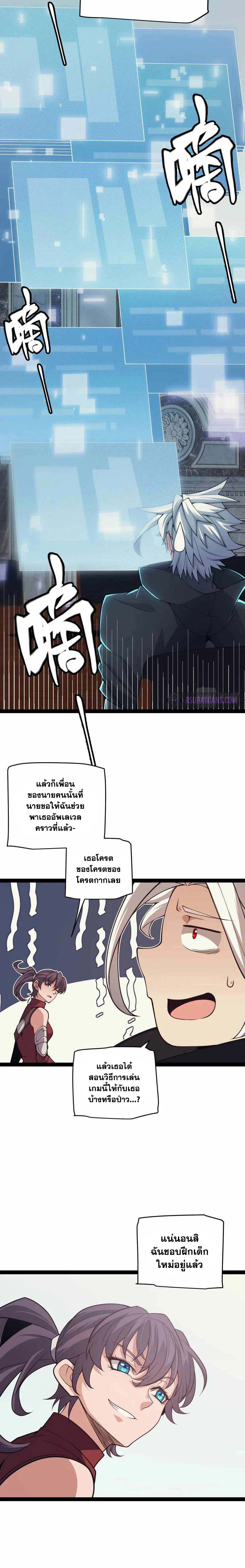 หน้าที่ 18