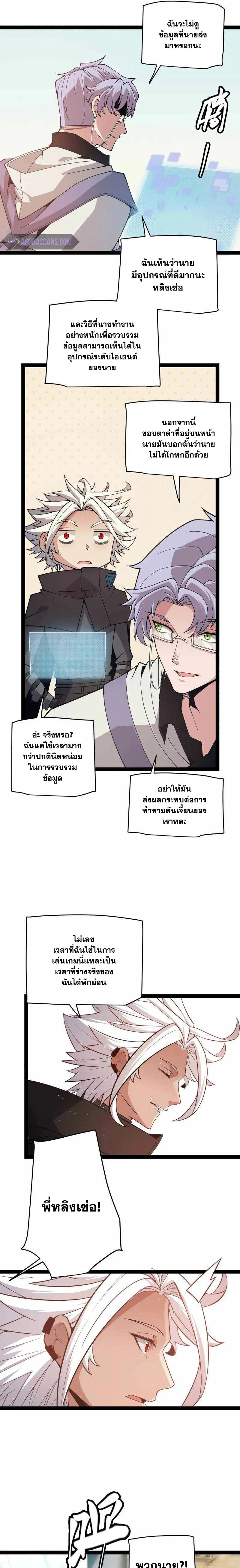 หน้าที่ 11