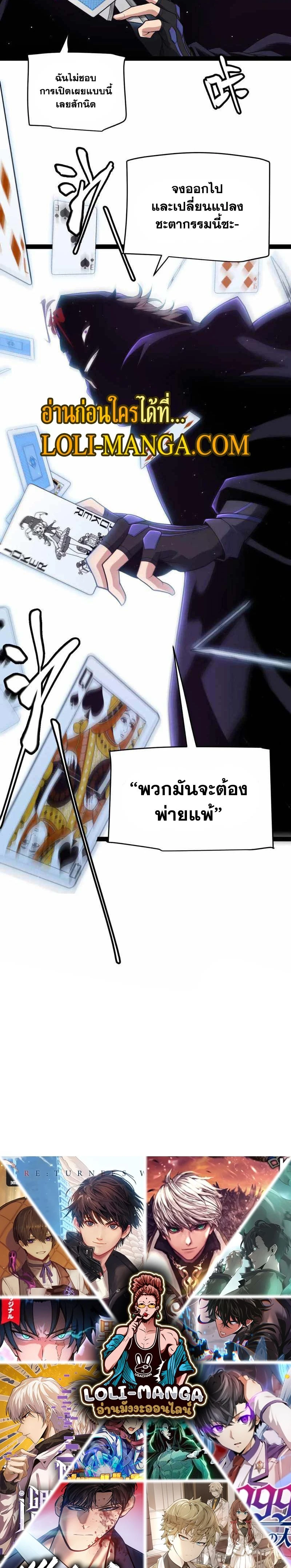 หน้าที่ 18