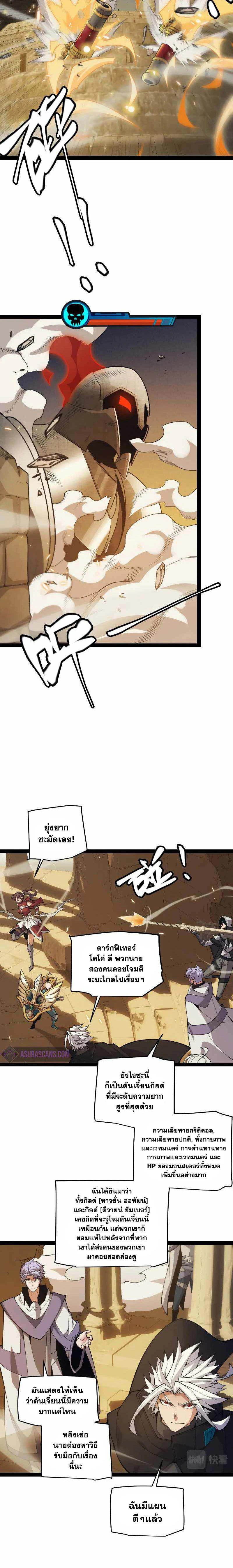 หน้าที่ 6