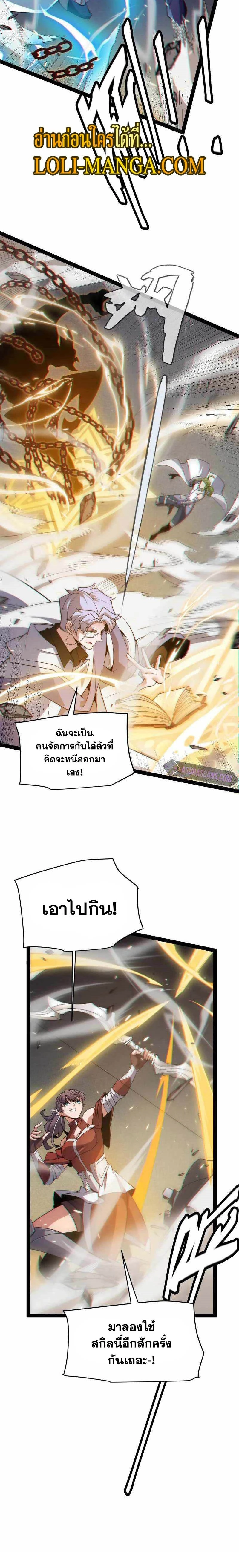 หน้าที่ 6