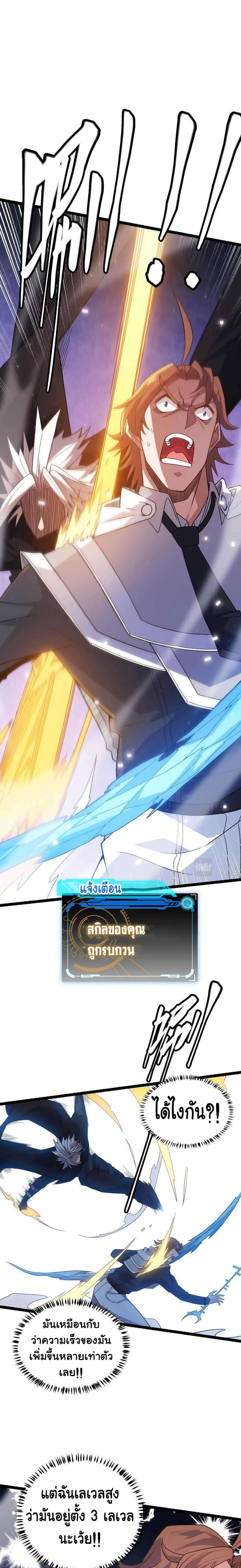 หน้าที่ 20