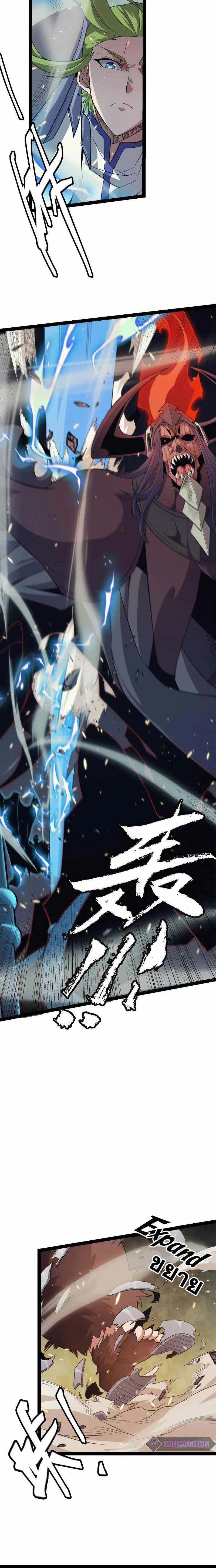 หน้าที่ 12