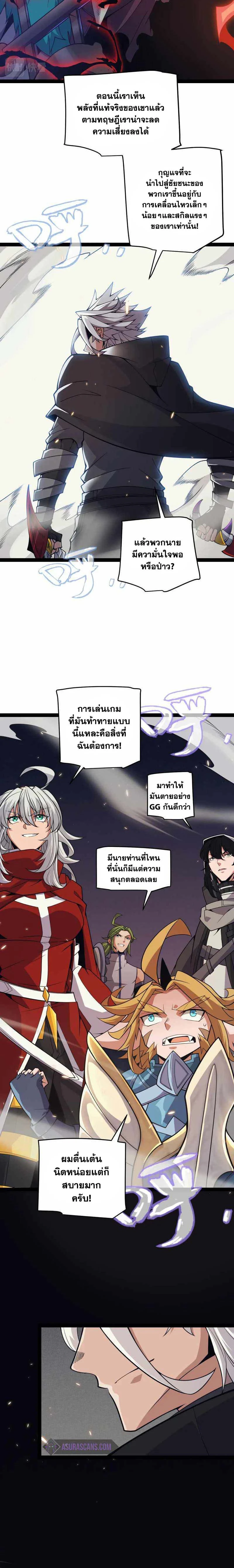 หน้าที่ 8